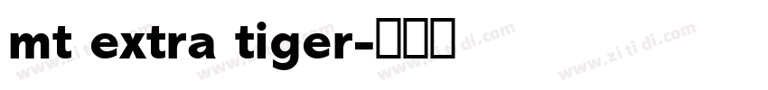mt extra tiger字体转换 mt extra tiger字体转换